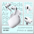 ZorixPods Pro 2 (ANC)
